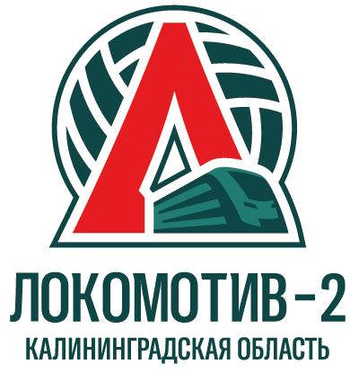 Lokomotiv-2